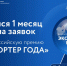 За десять лет экспорт в Тверской области должен вырасти на 70 процентов - Газета Вся Тверь