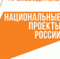 Сотрудники тверских предприятий могут пройти курсы по программе «Рационализатор». Бесплатно - Газета Вся Тверь