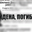 Пропавшая девушка в Твери найдена погибшей - Тверские ведомости