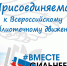 #Вместе_сильнее - Библиотека им. А.М. Горького