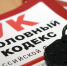 В Твери автоподборщик обманул двух клиентов, оплатив их деньгами свои долги - Газета Вся Тверь