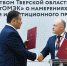 07.06.2024 | На ПМЭФ-2024 подписано соглашение о намерениях по реализации инвестпроекта по строительству инновационного ветеринарно-фармацевтического комплекса в Верхневолжье - Министерство сельского хозяйства