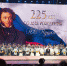 Тверские коммунисты приняли участие в торжествах, посвященных 225-летию со дня рождения великого русского поэта Александра Сергеевича Пушкина в Москве - КПРФ