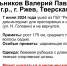 Во Ржеве из дома престарелых ушел и пропал пожилой мужчина - ТИА