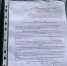 В Твери администрация ищет владельца ржавой иномарки - ТИА