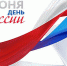 Увеличить - ТПП