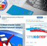 VK_13.06.24.jpg - Избирательная комиссия