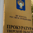 В Тверской области пьяный угонщик трактора попал на нём в ДТП и уснул в кабине - ТИА