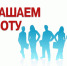 В Тверской области 22 тысячи вакансий. Трудоустроено около 2 тысяч человек - Газета Вся Тверь