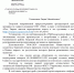 На землях лесничества Минобороны под Тверью нашли несанкционированную свалку - ТИА