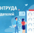 Увеличить - ТПП