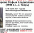 В Твери ищут пропавшую девушку - Афанасий-биржа