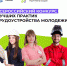 Увеличить - ТПП