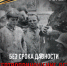 В Твери пройдет фестиваль кино «Дорогами памяти и войны» - Газета Вся Тверь