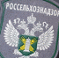 Россельхознадзор объявил 167 предостережений хозяйствующим субъектам - Афанасий-биржа