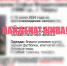 Пропавшая Софья Егорова в Твери найдена - Тверские ведомости