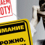 Как не стать жертвой недобросовестных работодателей и мошенников? - Tver24.Com