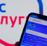 Житель Тверской области потерял 4 млн рублей, поддержав разговор с «оператором» - Газета Вся Тверь