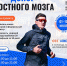 Артём Алискеров пробежит 20 марафонов за 10 дней для пропаганды донорства - ТИА