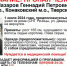 В Тверской области ищут 86-летнего Геннадия Назарова - ТИА