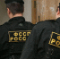 Аферисты стали обманывать россиян, притворяясь сотрудниками Федеральной службы судебных приставов - Tver24.Com