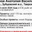 В деревне в Тверской области ушел из дома и пропал 75-летний Анатолий Пименов - ТИА