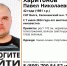 В Тверской области ищут 42-летнего Павла Харитонова, который ночью ушел из СНТ - ТИА