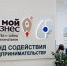 08.07.2024 | С начала года суммарный объём поддержки малого и среднего бизнеса со стороны Фонда содействия предпринимательству Тверской области превысил 2 млрд рублей - Министерство энергетики и ЖКХ
