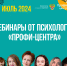 Фото: АНО «Профи-центр» - Открытые НКО