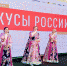 Верхневолжье вновь принимает участие в национальном гастрономическом фестивале «Вкусы России» - Тверские ведомости