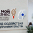 Предпринимателям Тверской области помогли с кредитами почти на 2 млрд рублей - Газета Вся Тверь