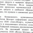 Администрация назвала причину очереди из перегоняемых тягачей в Конакове - ТИА