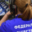 Разменяли второй десяток: умные видеокамеры «Ростелекома» более 10 лет наблюдают за ЕГЭ - Inform69.Ru
