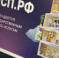 Бизнес-план в подарок: предпринимателям Верхневолжья доступен новый цифровой сервис - Тверские ведомости