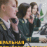 17.07.2024 | Как контролируют лесопожарную обстановку в России - Министерство энергетики и ЖКХ