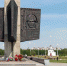 19 июля – День освобождения Калининской области от немецко-фашистских захватчиков - Газета Старицкий Вестник