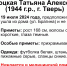 В Твери женщина ушла из дома в пижаме и сланцах и пропала - ТИА