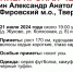 В деревне в Тверской области ушел из дома и пропал 57-летний Александр Корягин - ТИА