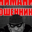 Предупреждение! - Медицинский центр им. В.П. Аваева