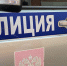 Сотрудники полиции задержали жителя Бежецка, который украл из гаража автомобиль - ТИА