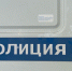 Полицейские ищут москвича с дробовиком, который поехал в сторону Тверской области - ТИА