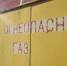 В Твери на Софьи Перовской газ отключили в 40 квартирах - Афанасий-биржа