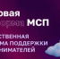 Вниманию субъектов предпринимательства - Калининский район