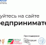 Жительницы Тверской области могут принять участие в федеральной грантовой программе «Мама-предприниматель» - Inform69.Ru