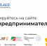 Тверских мам приглашают стать предпринимателями - Газета Вся Тверь