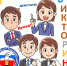 14.08.24.jpg - Избирательная комиссия