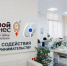 Сумма поручительств, предоставленных бизнесу в Тверской области, достигла суммы в 1,1 млрд рублей - Тверские ведомости