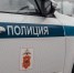 Житель Верхневолжья решил напомнить о необходимости возвращать долги необычным способом - Тверские ведомости