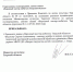 ПОЗДРАВЛЯЕМ! - Дом народного творчества