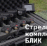 20.08.2024 | Уникальная продукция компании «Альфа» из Тверской области была представлена зарубежным делегациям из 83 стран на Международном форуме «Армия 2024» - Министерство энергетики и ЖКХ